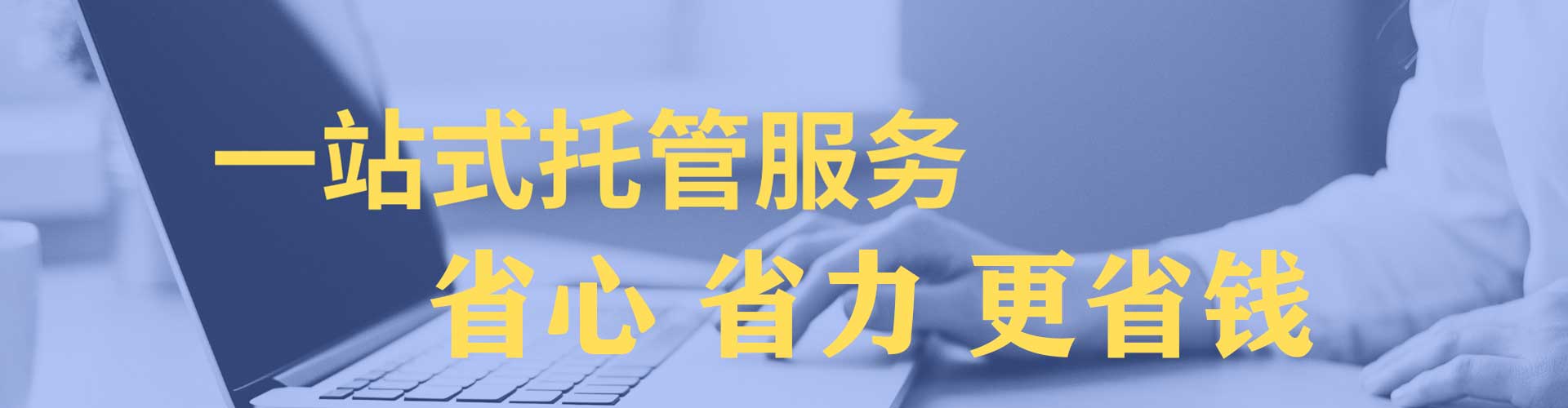古丈百度推广托管