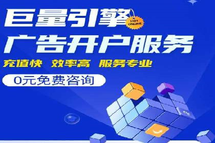 百度竞价公司案例分享：季节性营销策略