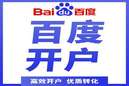 精准投放，SEM托管案例展示企业蜕变之路
